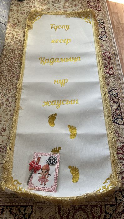 Тұсау кесер набор