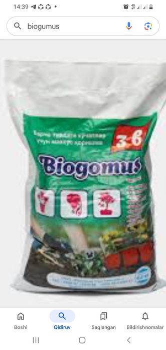 Тарф  биаорганик ёр малхами сотилади.