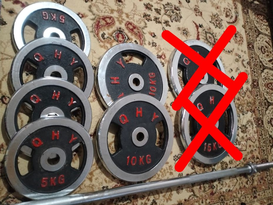 Штанга с блинами