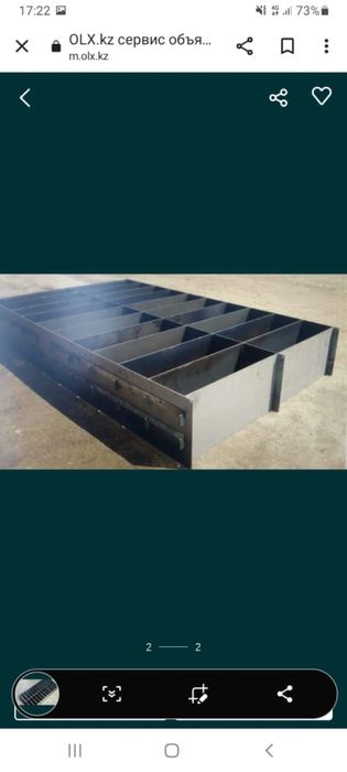 Форма для пенаблока