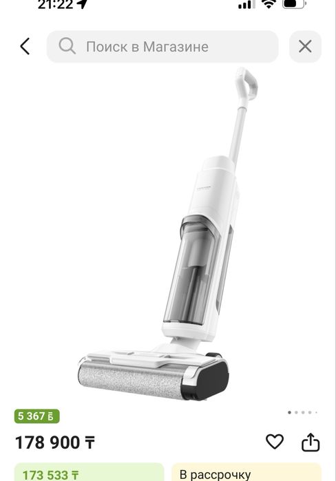 Пылесос TROUVER K10 белый