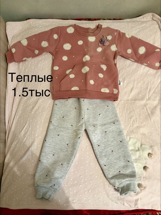 Двойки теплые на 2 года