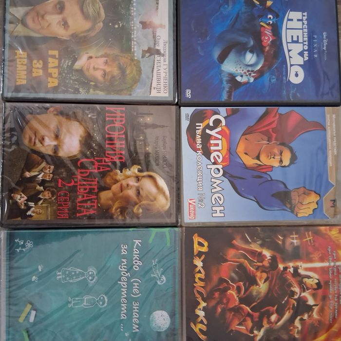 Продавам DVD с детски филмчета.