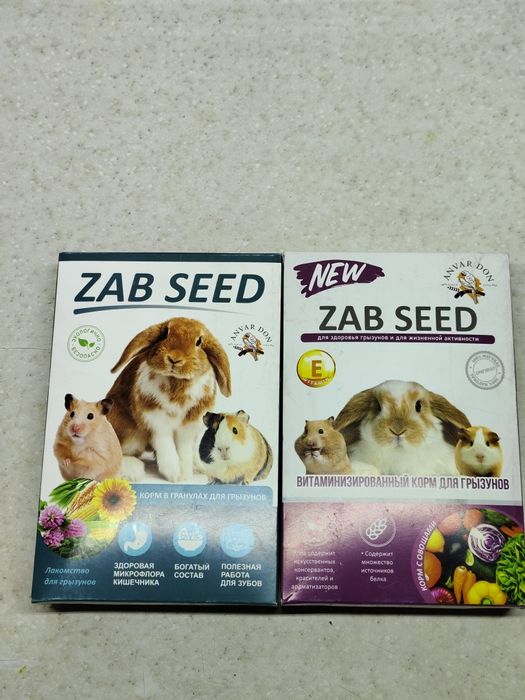 Корм для птиц и для грызунов