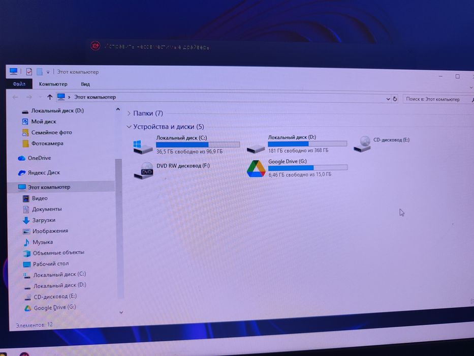Игровой комп 16/500гб с компьютерным столом, полный комплект, отличный