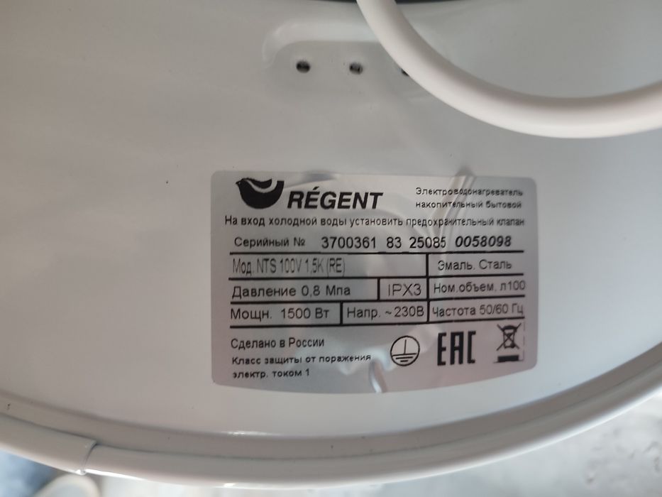 Продается водонагреватель NTS 100V 1,5K (RE)