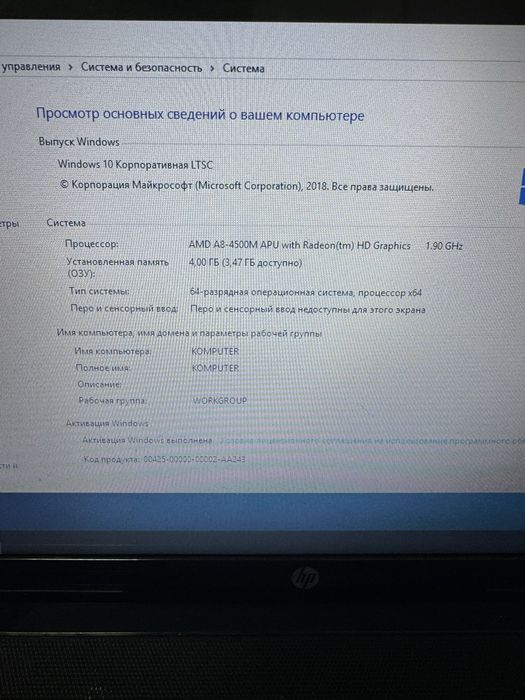 Ноутбук фирмы HP модель pavilion g6