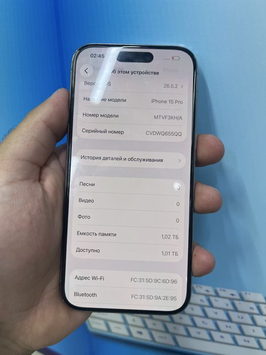 Iphone 15 pro 1 tb