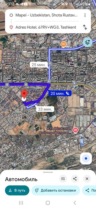 Куйлик прадётся участок 32 сотих