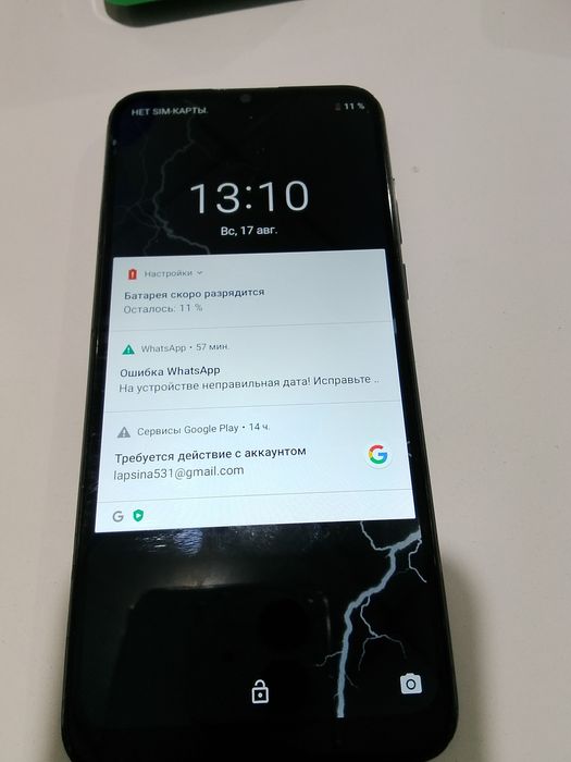 Продам телефон Мейзи