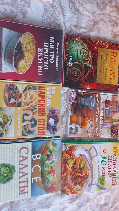Остатки книг новые