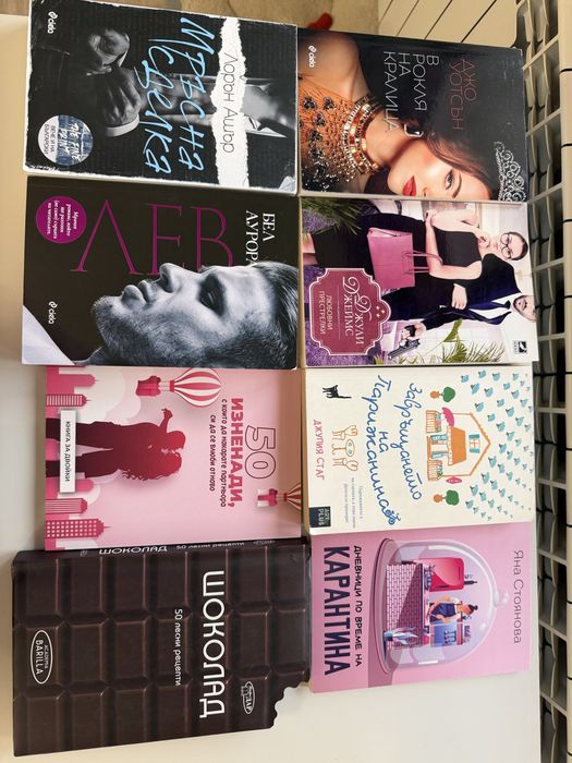 Книги на един прочит