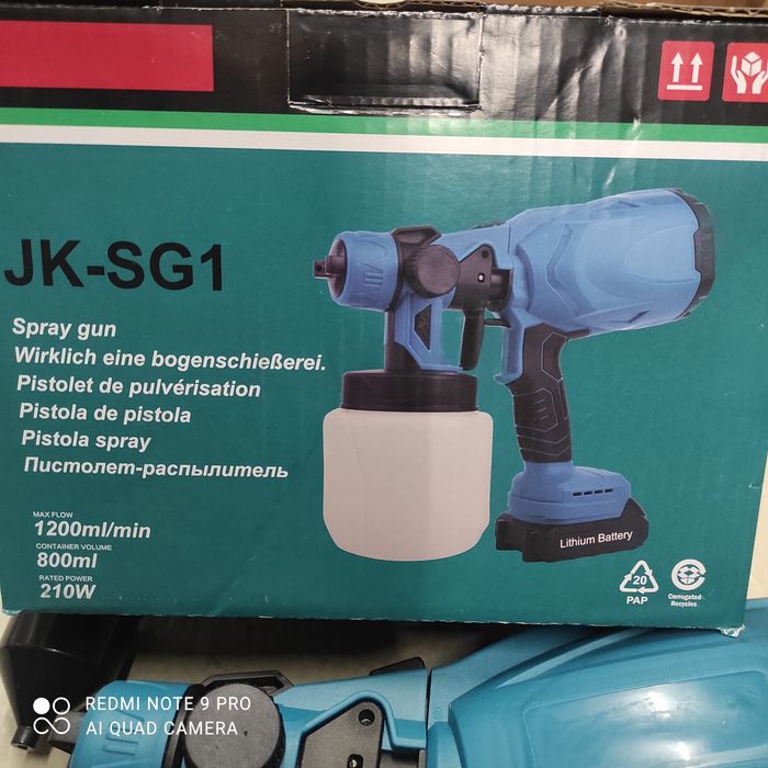 Pistol de vopsit( stropit) cu 2 acumulatori de 36 v