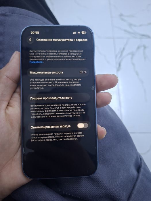Iphone 14 торг есть