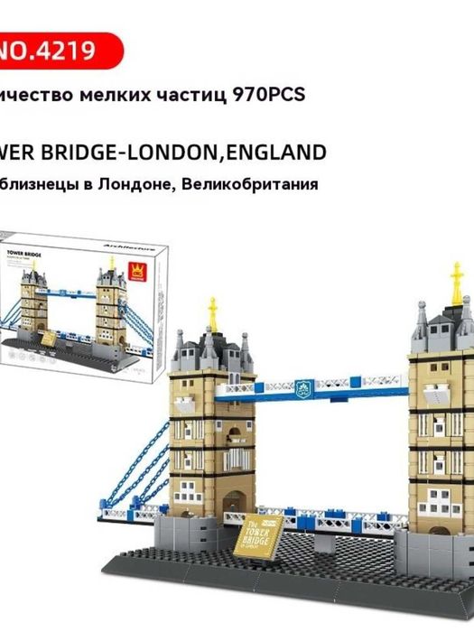 LEGO konstruktor o‘yinchoq, yig‘ma to‘plam, bolalar va kattalar uchun