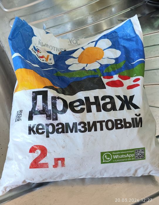 Продам дренаж керамзитовый.
