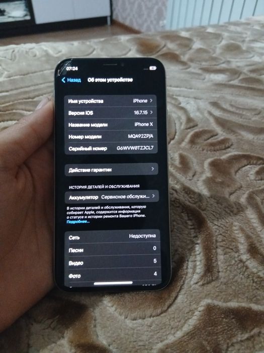 Iphone x 256гига