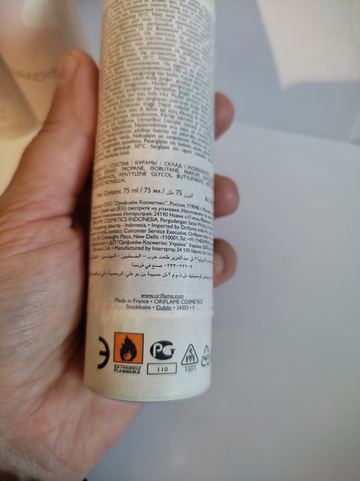 Oriflame Paradise Body Spray