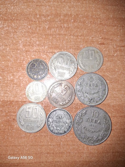 Лот стари монети.