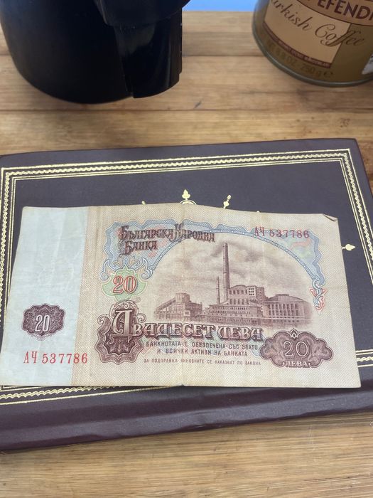 Продавам стари банкноти    колекция от 1 до 20 лв
