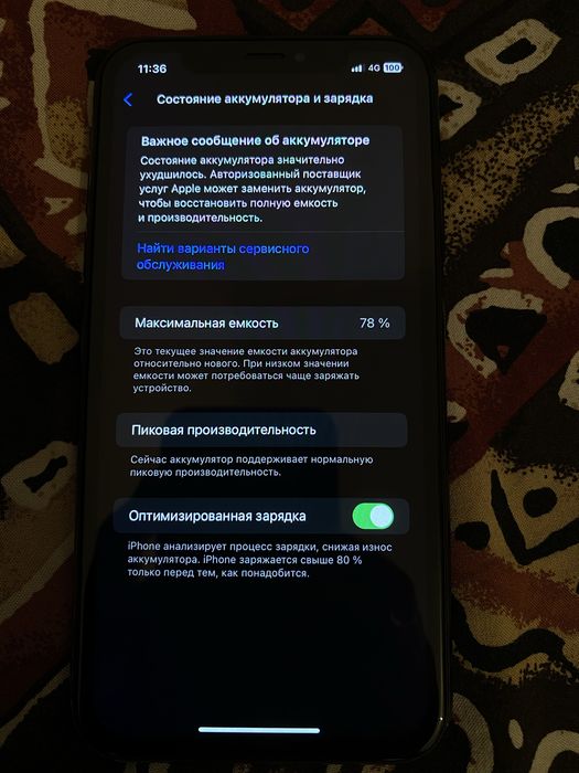 Продам или обменяю Iphone XR