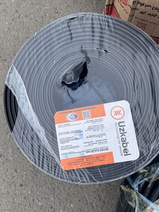 uz kabel 2*2.5…..