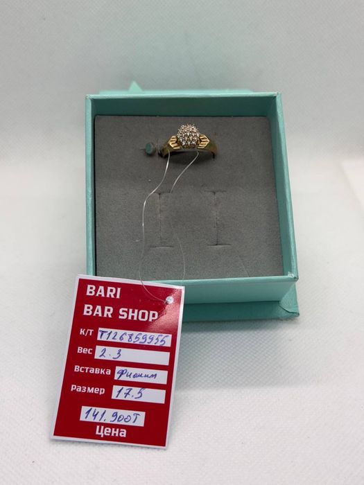 Золотой кольцо 2.3гр