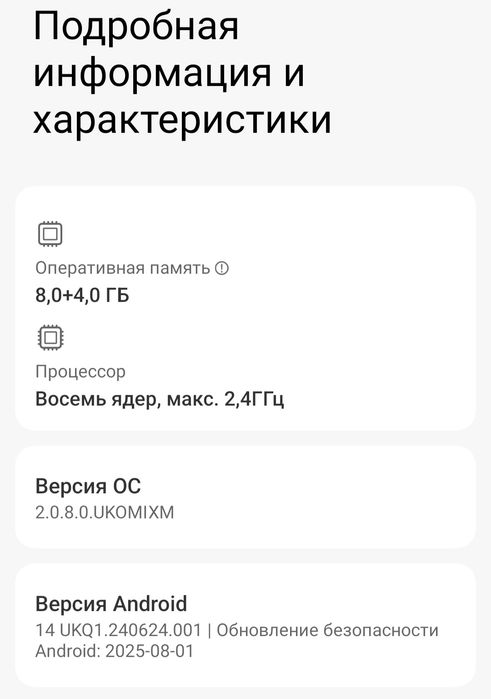 Продам или ОБМЕН Xiaomi 11 lite 5G