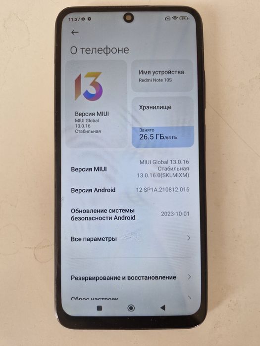 Redmi Note 10s, 20000тг.