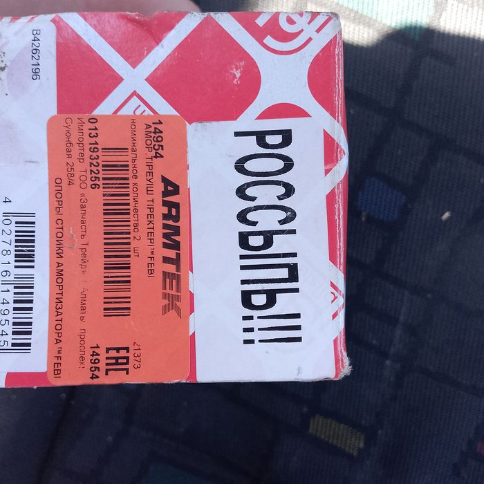 Запчасти Volkswagen Audi