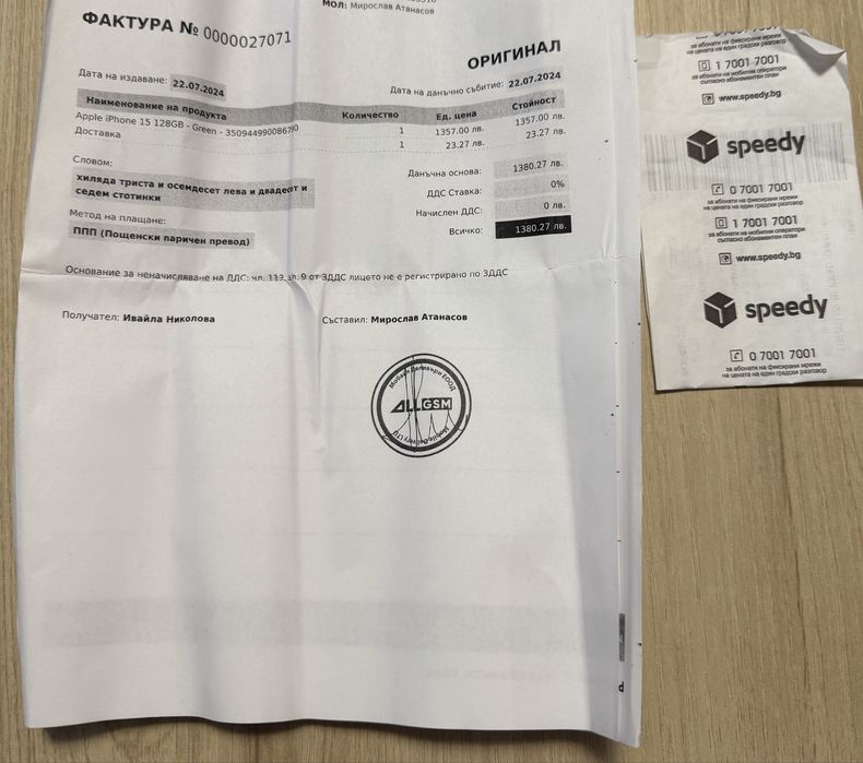 Iphone 15 с гаранция до 22.07.26г