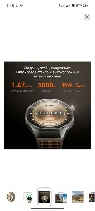 Смарт-часы Huawei WATCH GT 6 Pro 46 мм
