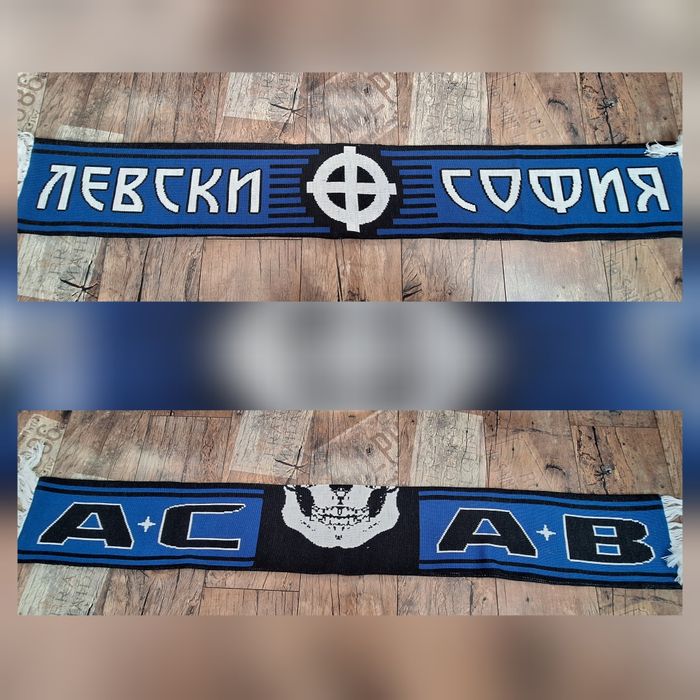 Шалове на Левски / Levski