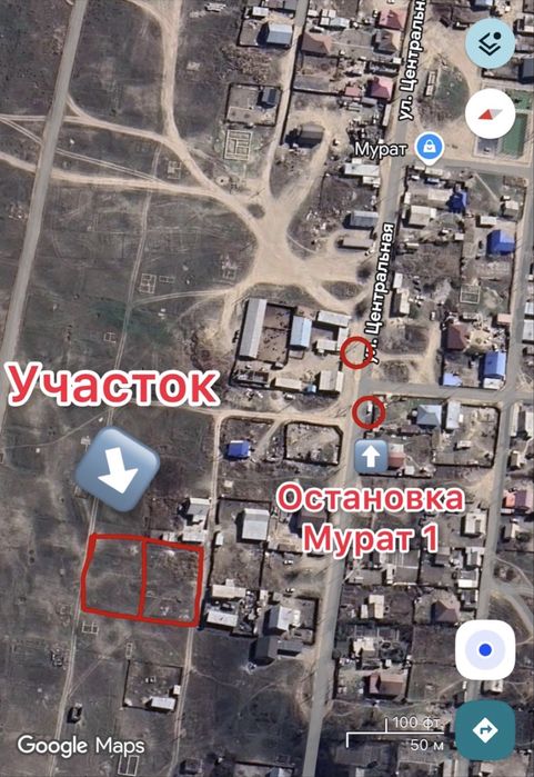 Продам участок либо обмен на крс мрс