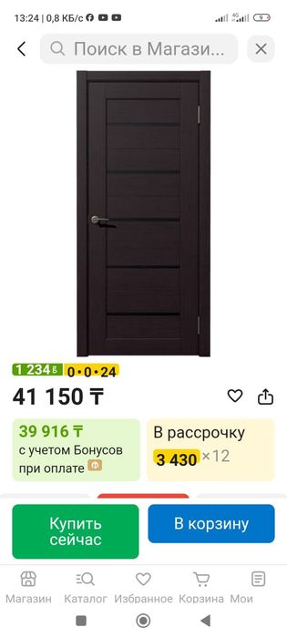 Продам двери новые не коцаные