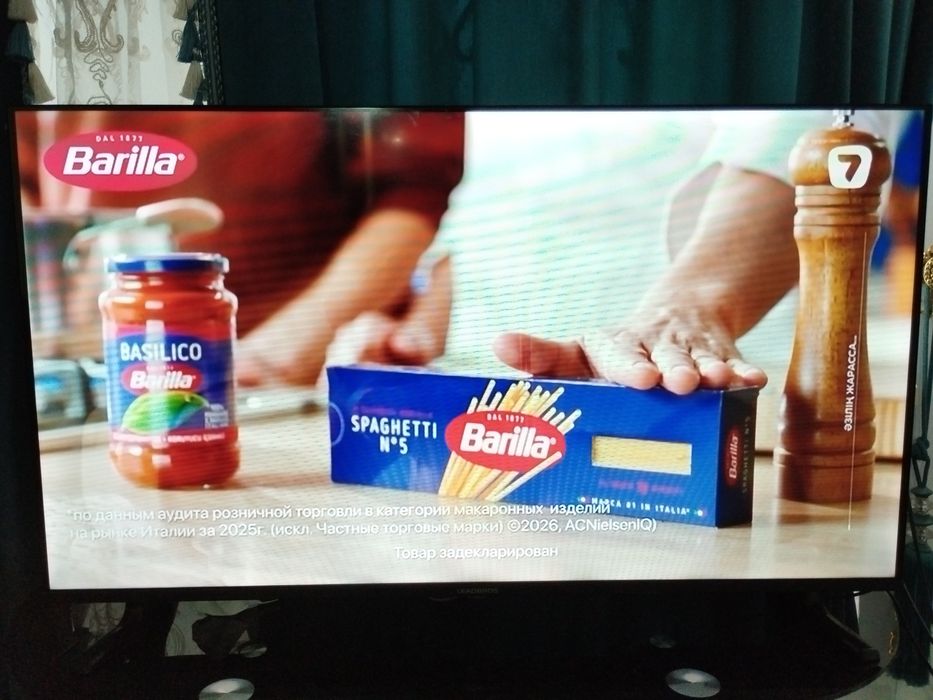 Срочно Продаётся Телевизор