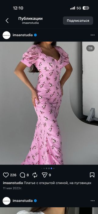 Платье от Imaan brand