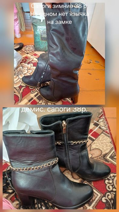 Отдам даром обувь