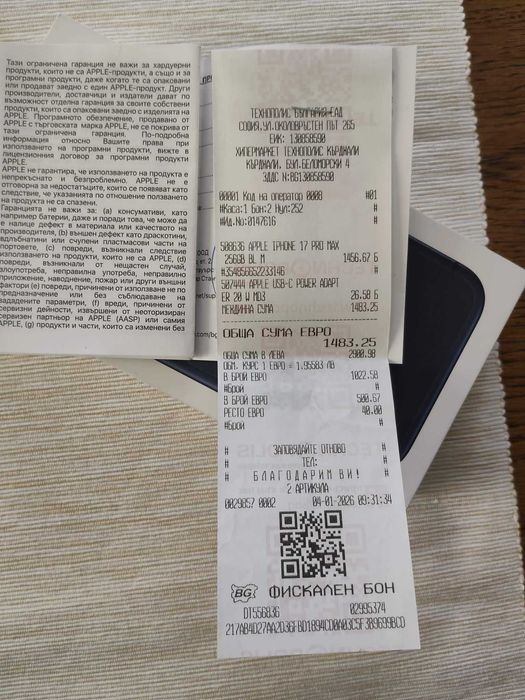 Iphone 17 pro max 256 - Tehnopolis