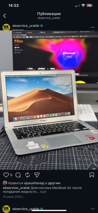 Ремонт Apple техники