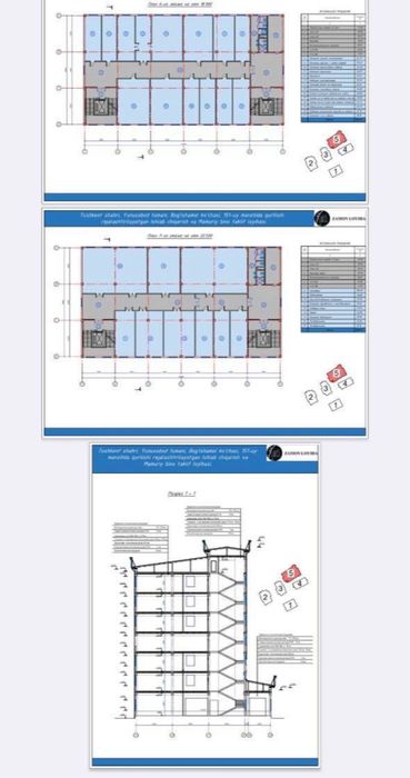 Земля Ул. Богишамол 83 сотки
