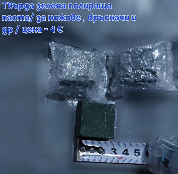 Твърда полираща паста за ножове и др. Бамбукова основа за камъни,Водач