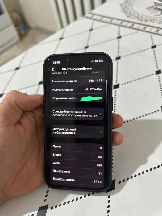 Продам Айфон 13 128гб