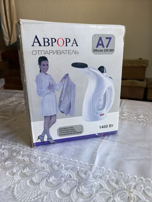 Дазмол пароли (правой утюг)