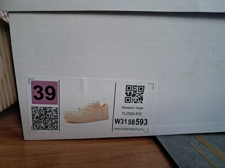 Продам две пары новых кроссовок