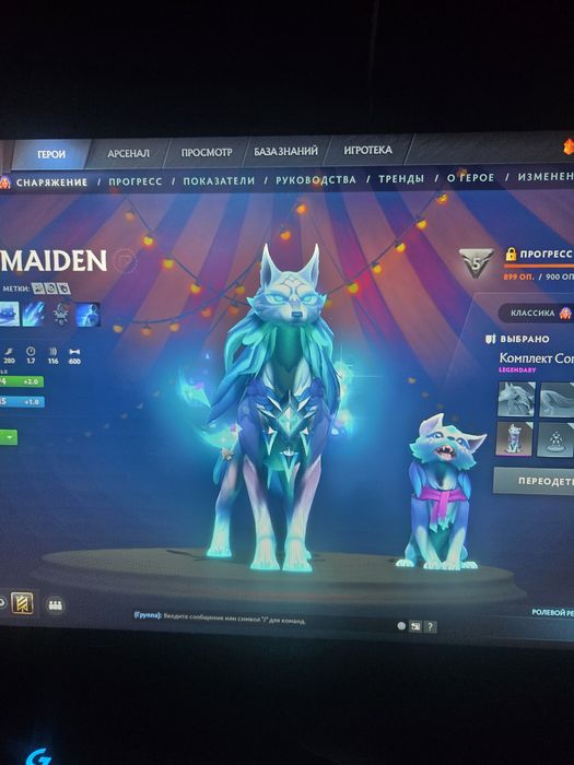 Продам аккаунт Dota 2