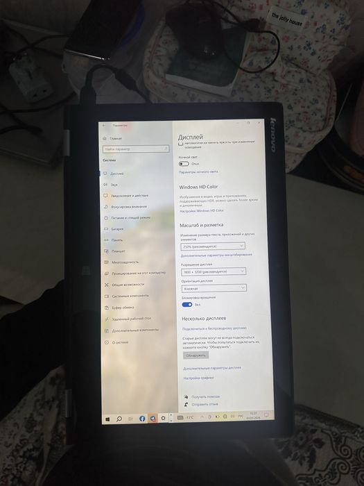 Lenovo ноутбук сатылады