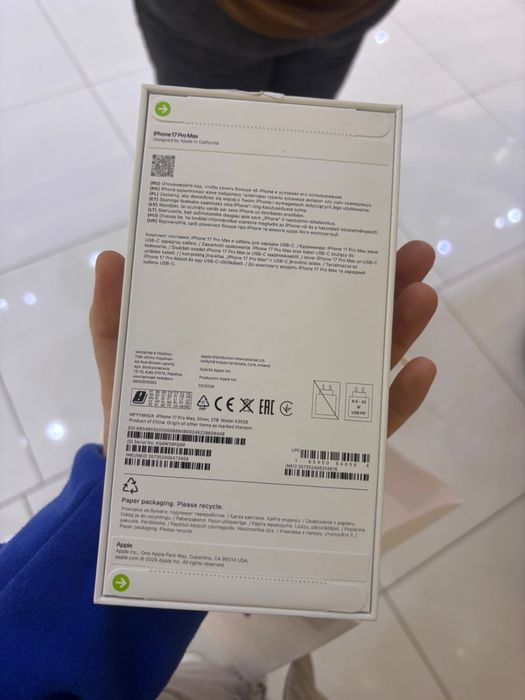 Iphone 17 pro max 2TB