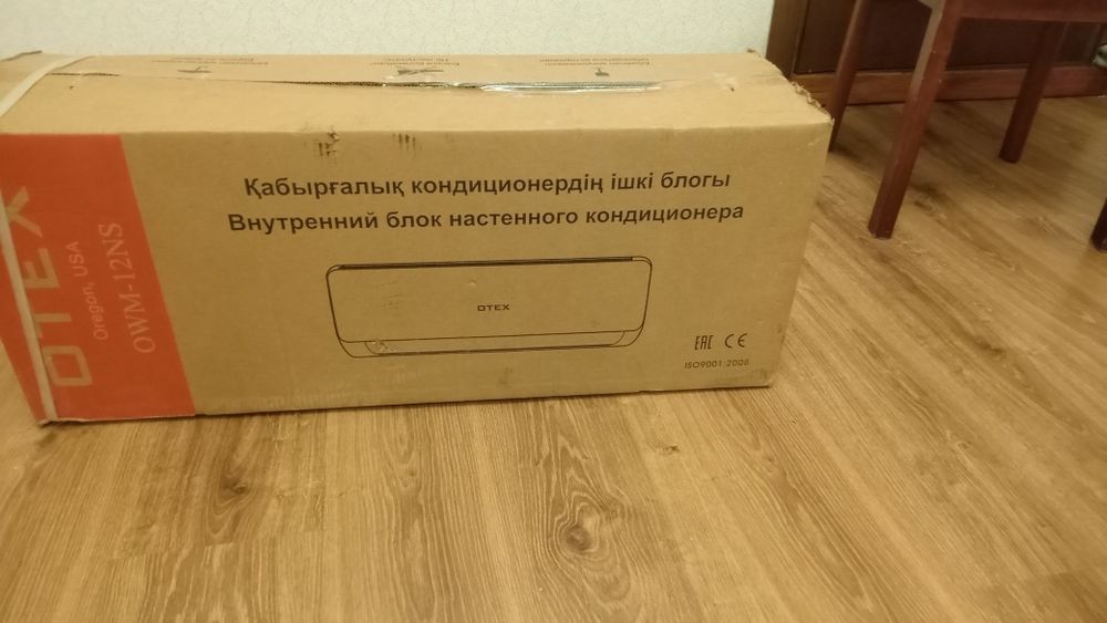 Внутренний блок кондиционера Отеx
