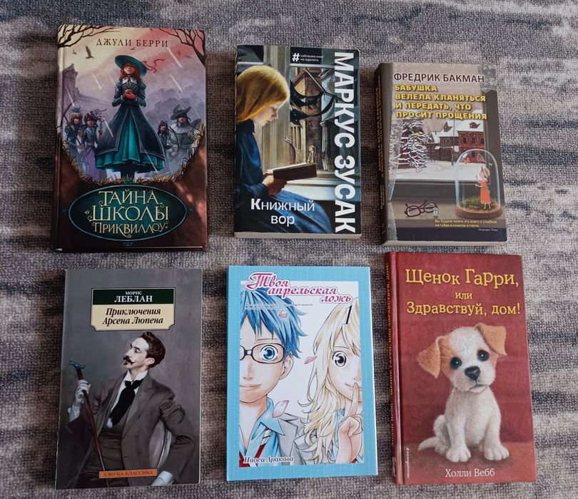 Продам книги от 1000